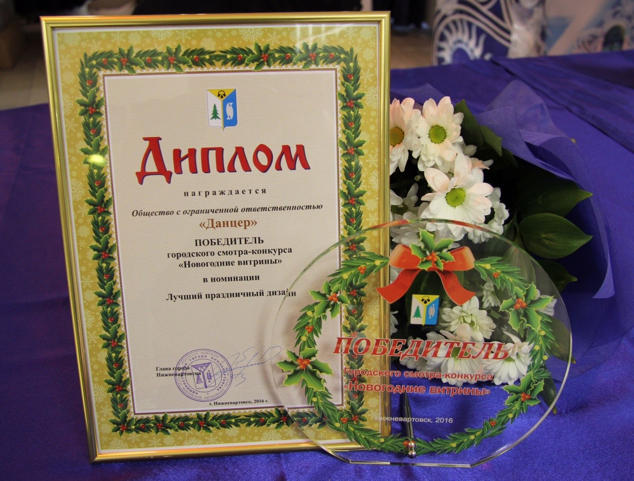 Новогодние чудеса