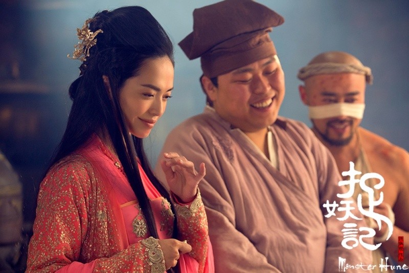 Охота на монстра (2015)