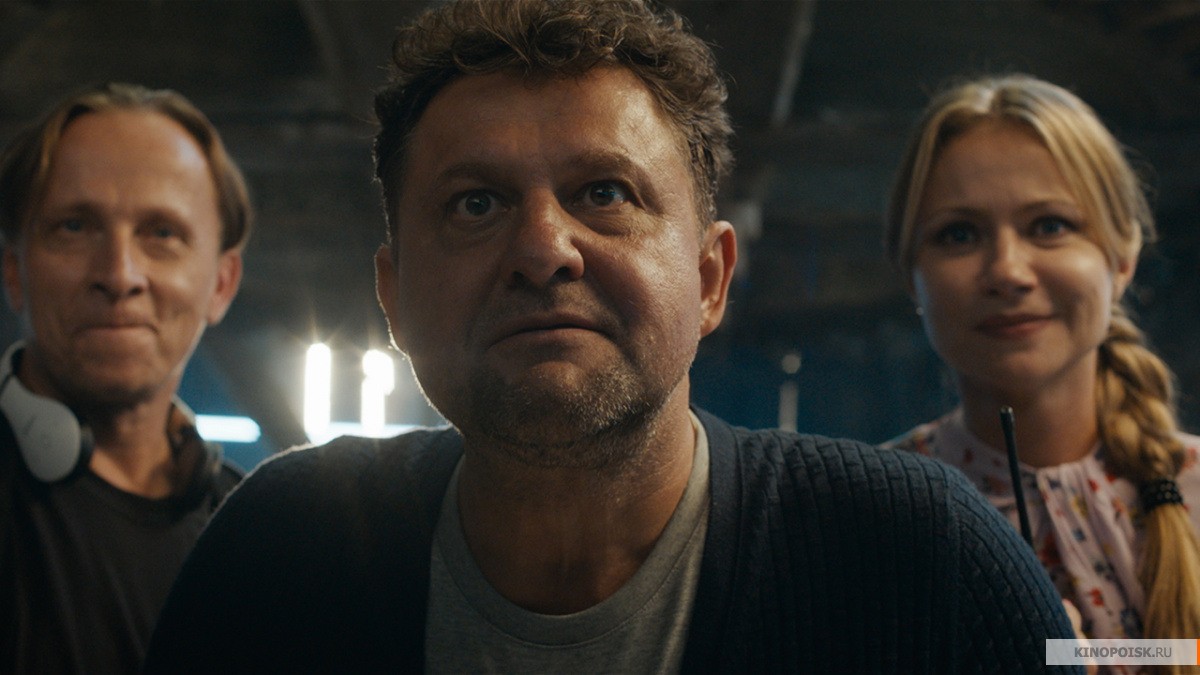 Холоп (2019)