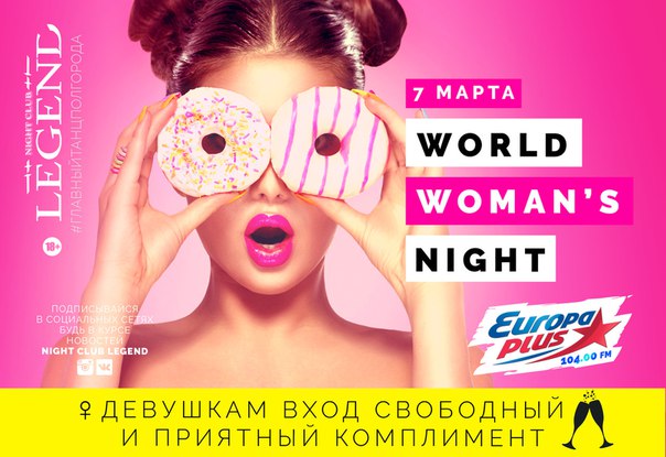 World womans night World womans night