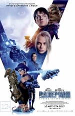 Валериан и город тысячи планет (2017)