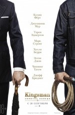 Kingsman: Золотое кольцо (2017)