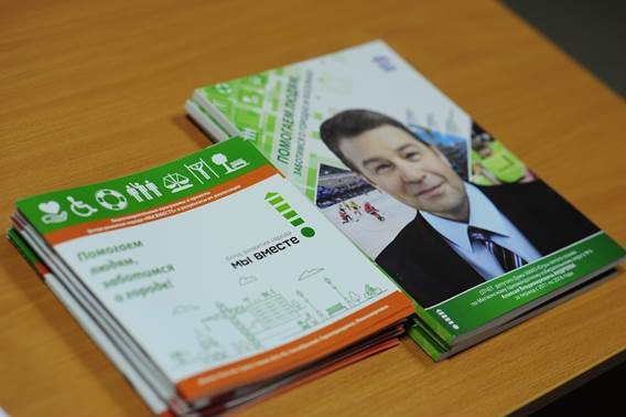 Депутат окружной Думы организовал «Неделю добра» для жителей Мегиона и Нижневартовска