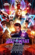 Некромант (2018) Некромант (2018)