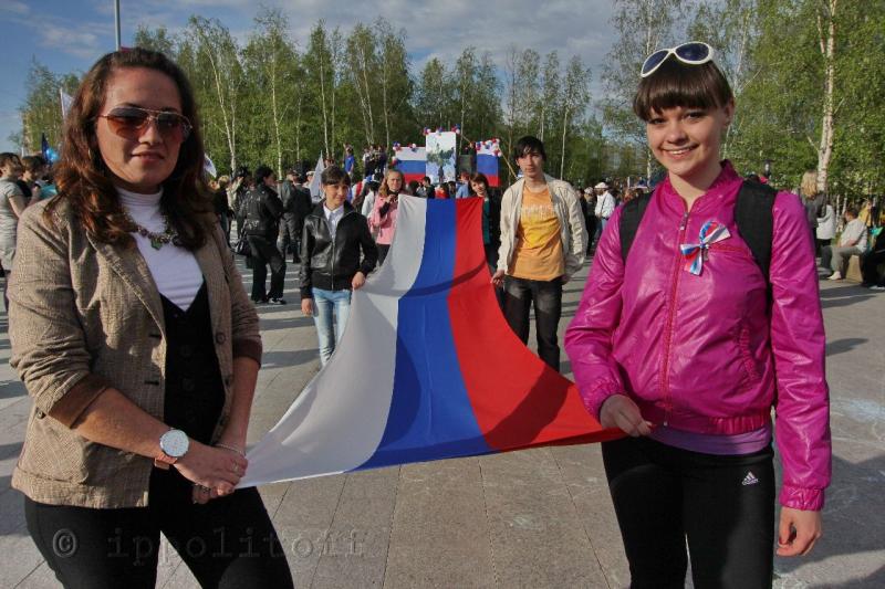 Праздник «Россия, вперед, посвященный Дню России» Праздник «Россия, вперед, посвященный Дню России»