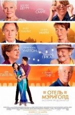 Отель «Мэриголд»: Заселение продолжается (2015)
