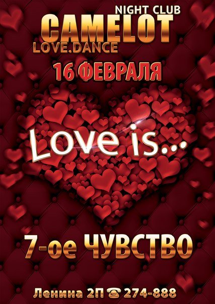 Love is...