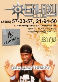 R&B Party Dmc Alex Thierry R&B Party Dmc Alex Thierry