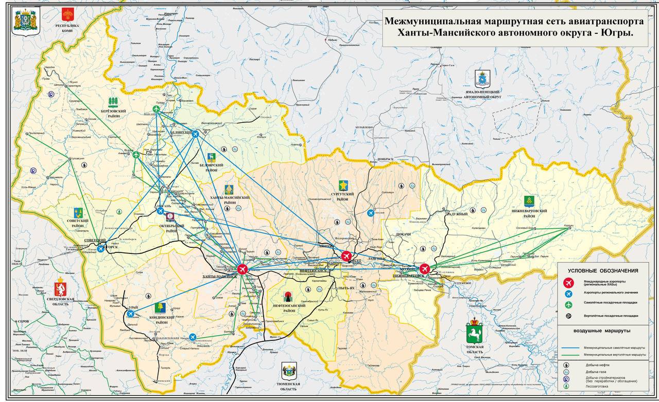 В ХМАО к новому сезону разработают новую маршрутную сеть авиарейсов