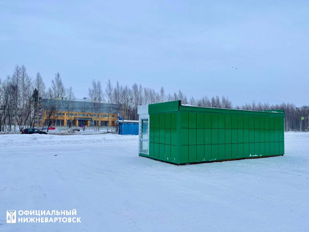 В Нижневартовске откроется еще один пункт приема вторсырья