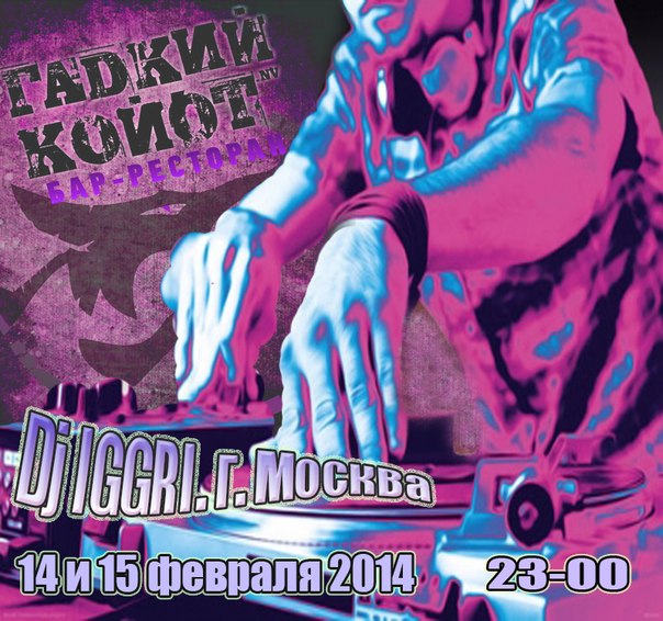Dj IGGR