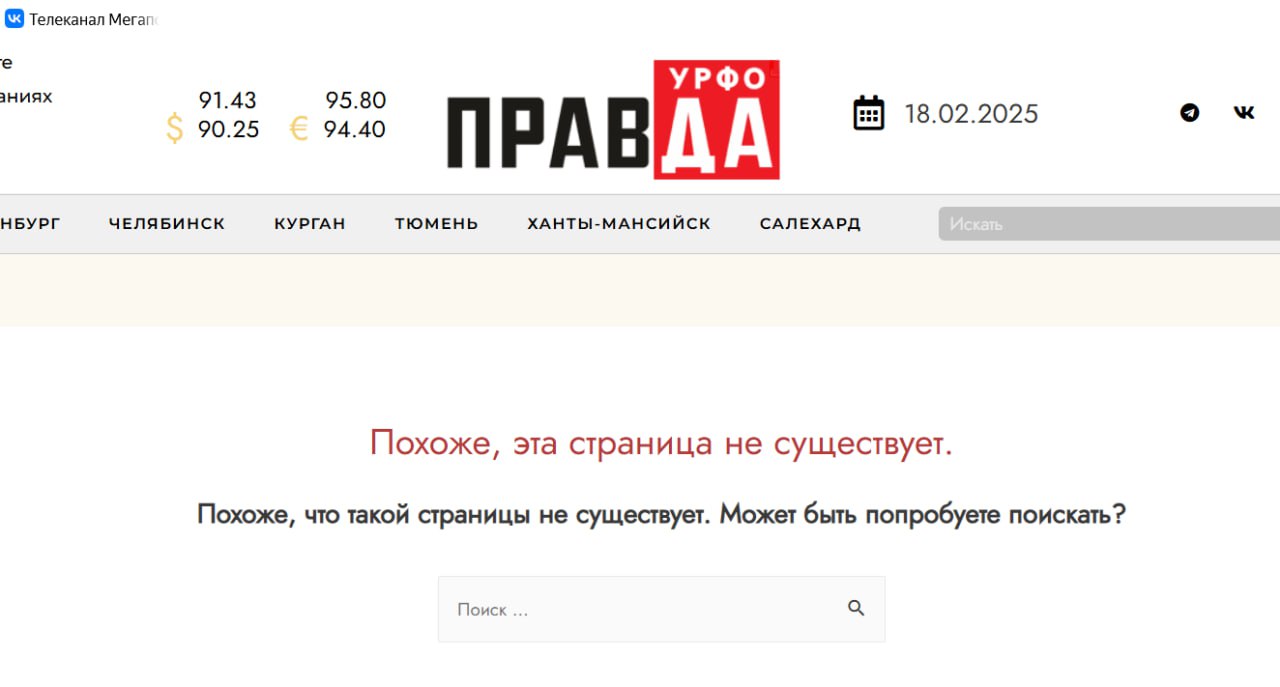 Глава Нижневартовска прокомментировал слухи о наложенных на него судебных ограничениях