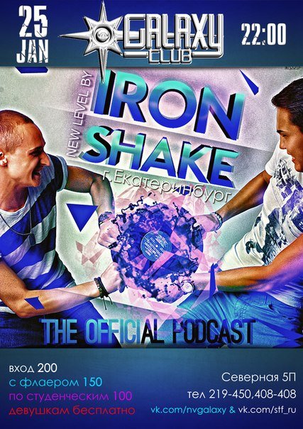 Iron Shake Iron Shake