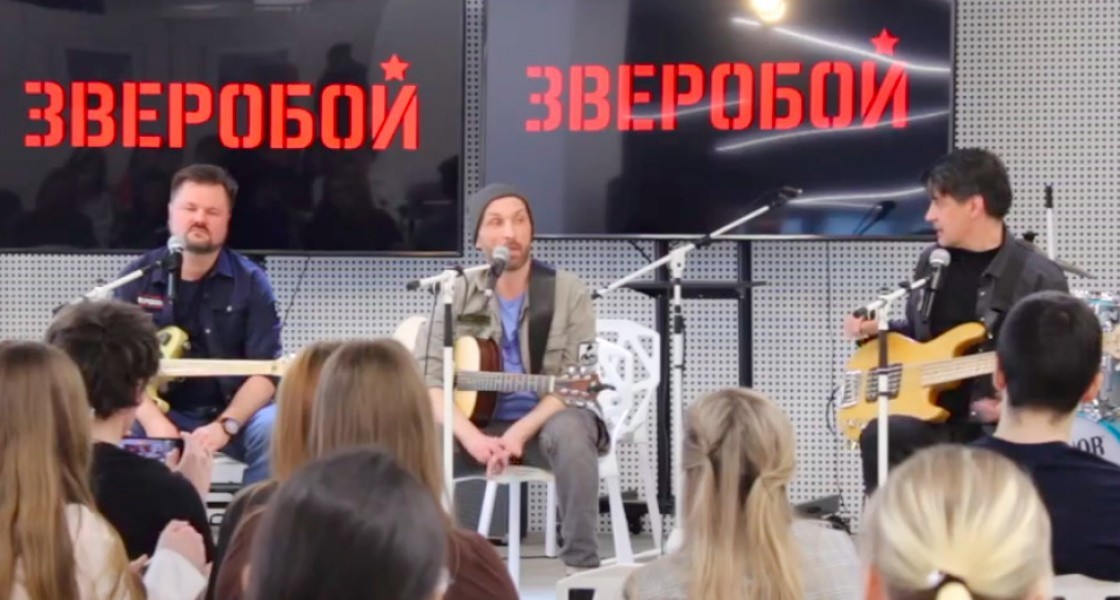 Отцов в Нижневартовске поздравит рок-группа «Зверобой»