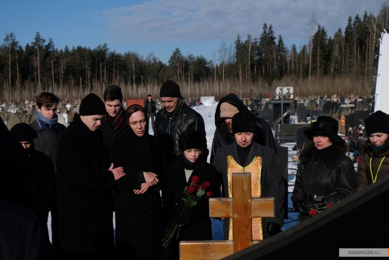 Бык (2019)