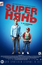 Superнянь (2014) Superнянь (2014)