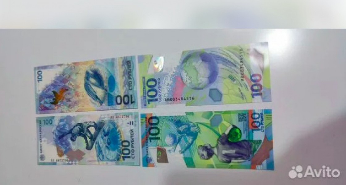 Житель ЯНАО купит дом в Нижневартовске за 400 рублей, выпущенных к Чемпионату мира по футболу