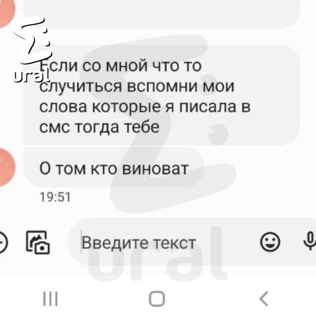 Фото: Ural Mash / telegram