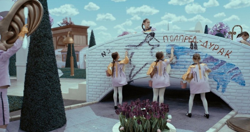 Страна хороших деточек (2013)