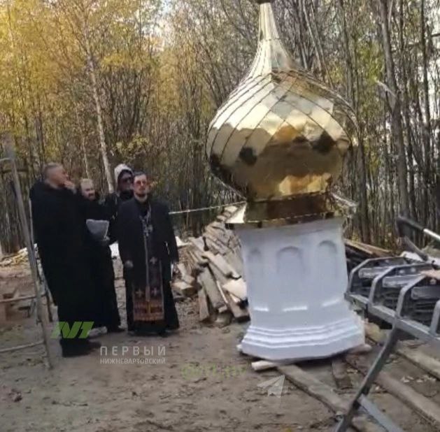 В Нижневартовске у Комсомольского озера установили временный храм