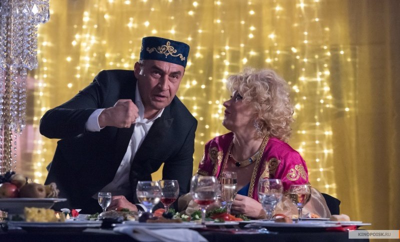 Счастья! Здоровья! (2018)