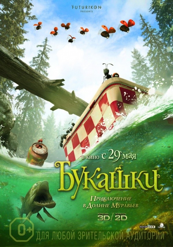Букашки. Приключение в Долине Муравьев (2013) Букашки. Приключение в Долине Муравьев (2013)