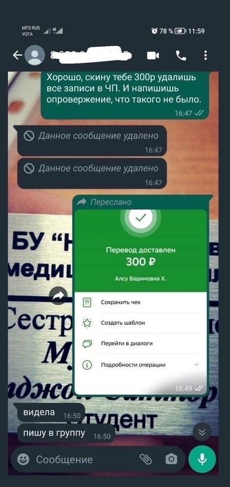 Фото: Привет, сей час Нижневартовск / VK
