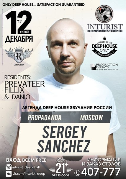 Sergey Sanchez