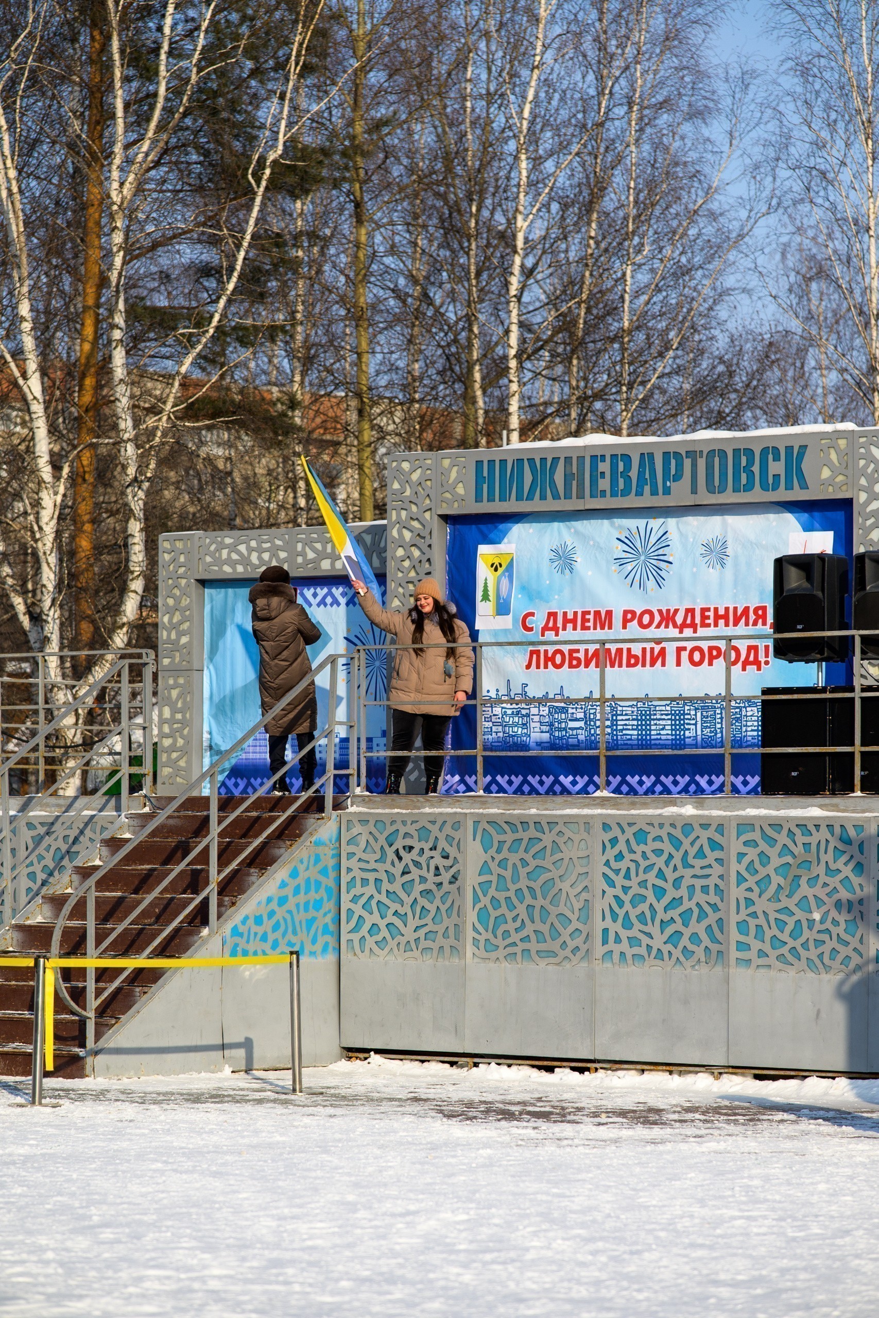 Нижневартовску исполнилось 53 года (ФОТОРЕПОРТАЖ)