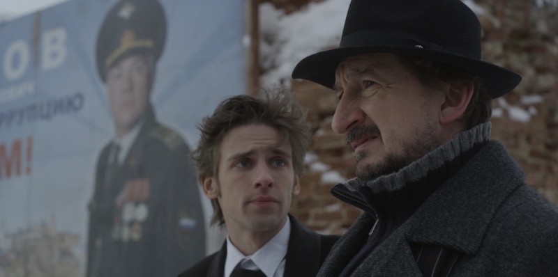 День дурака (2014)