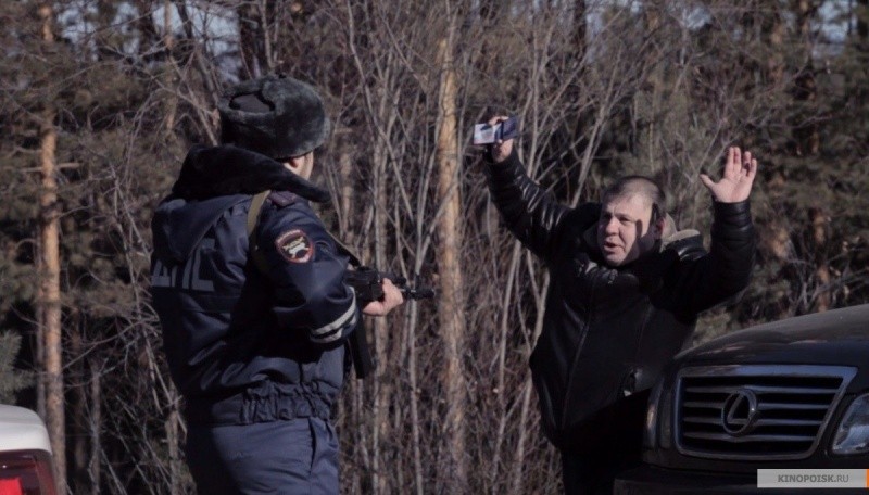 Дети 90-х (2015)
