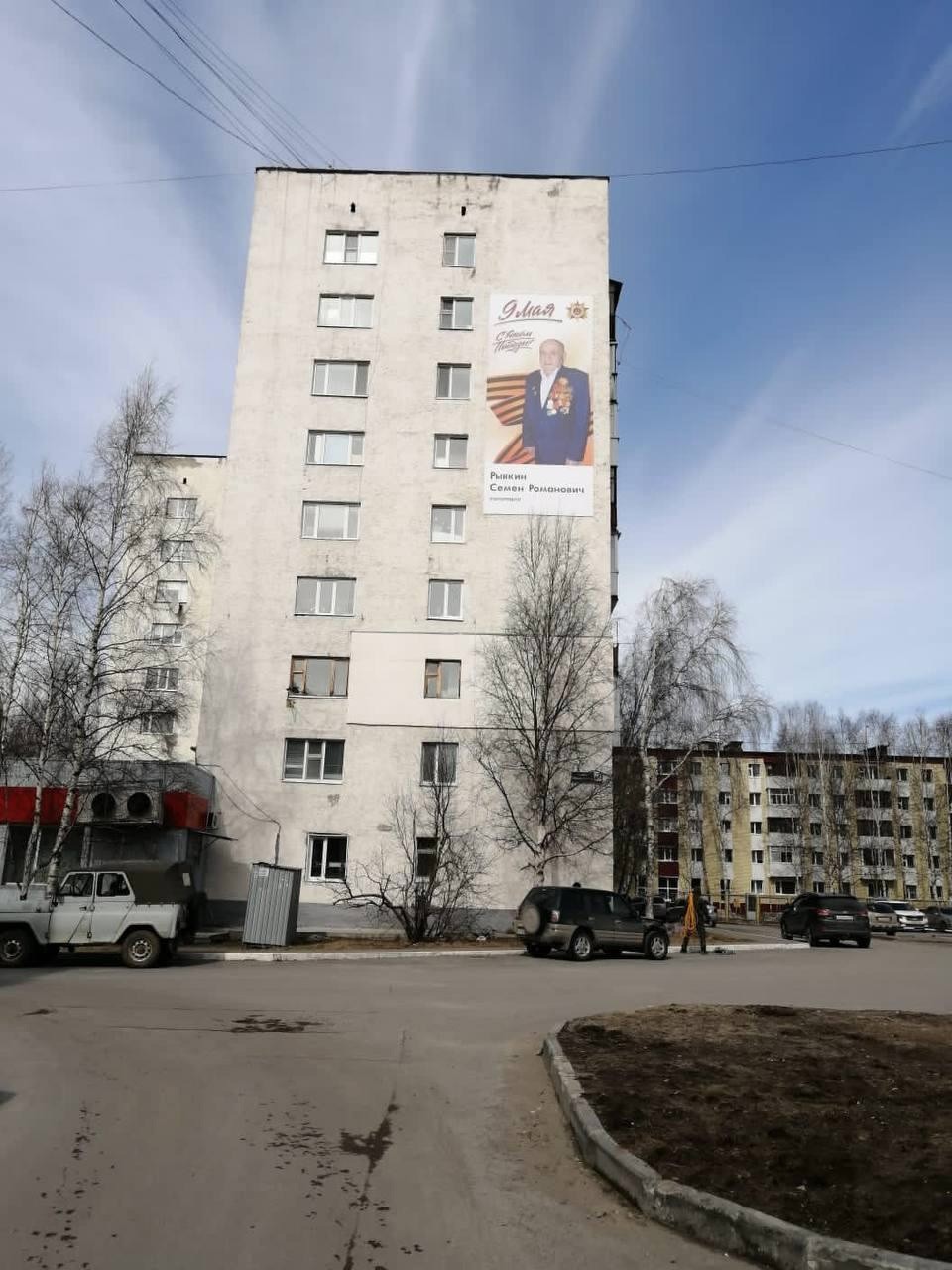 Фото: администрация Нижневартовска