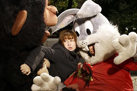 Плюс один (2008)