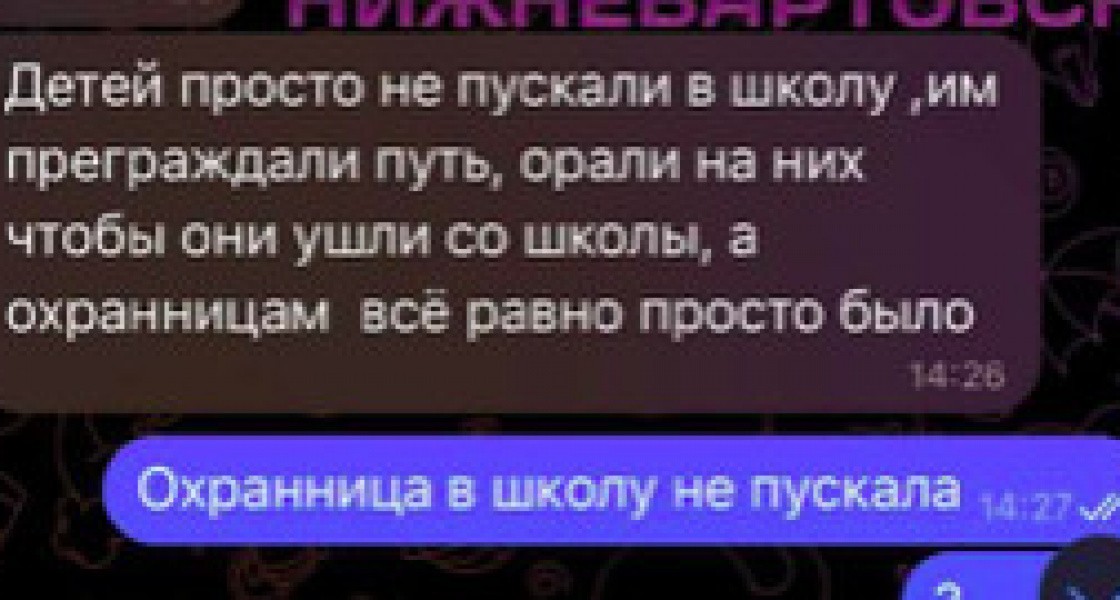 В администрации Нижневартовска опровергли отказ охраны в помощи детям во время драки
