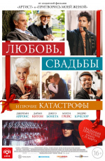 Любовь, свадьбы и прочие катастрофы (2020) Любовь, свадьбы и прочие катастрофы (2020)
