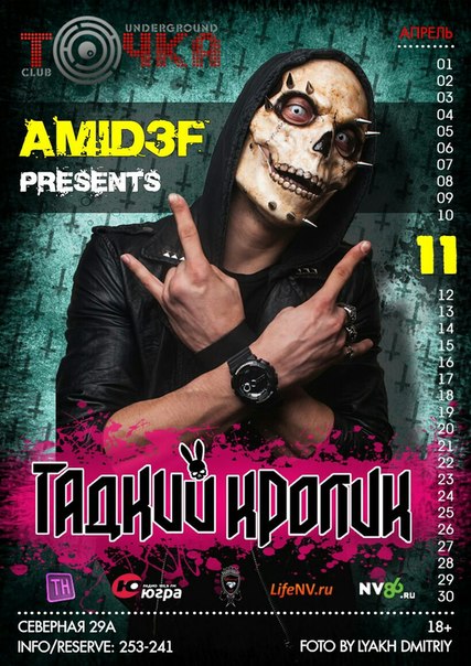 AMI D3F