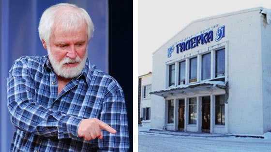 Омский государственный театр «Галерка» представляет комедию «Прощание в июне»