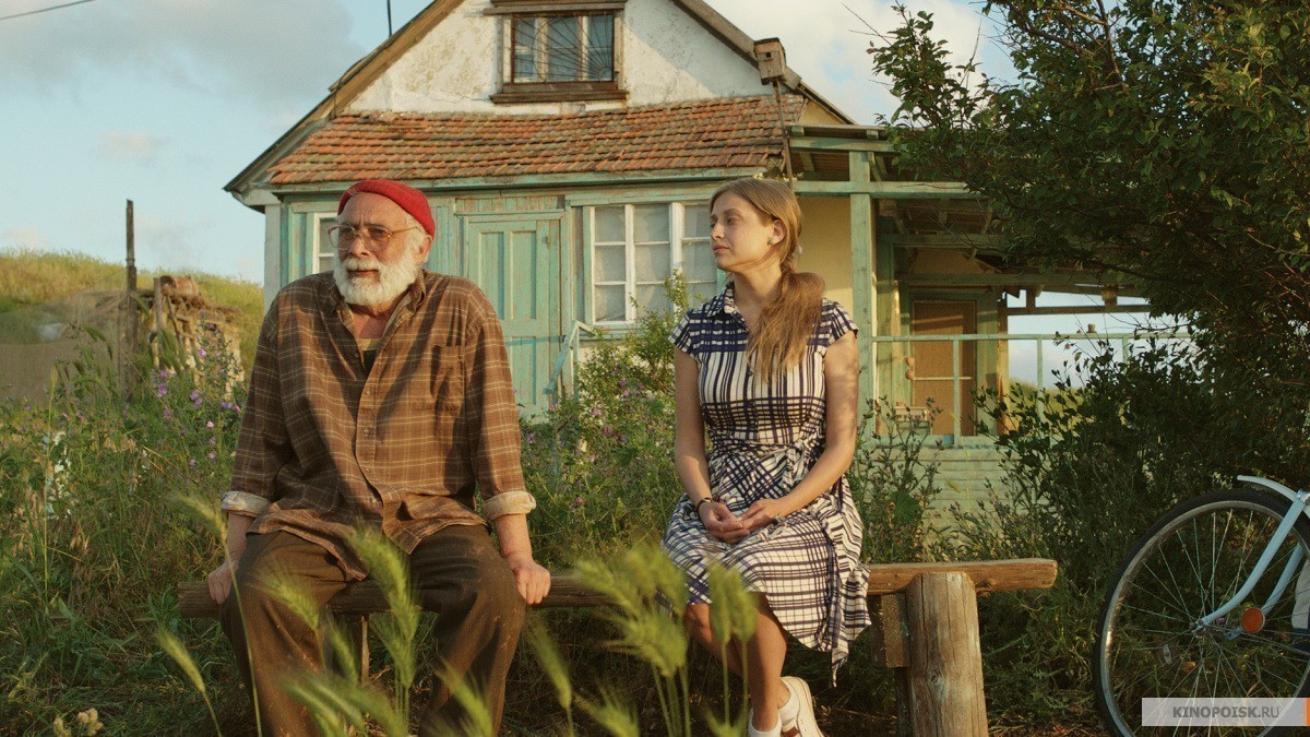 Счастье в конверте (2020)