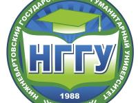 День открытых дверей в НГГУ День открытых дверей в НГГУ