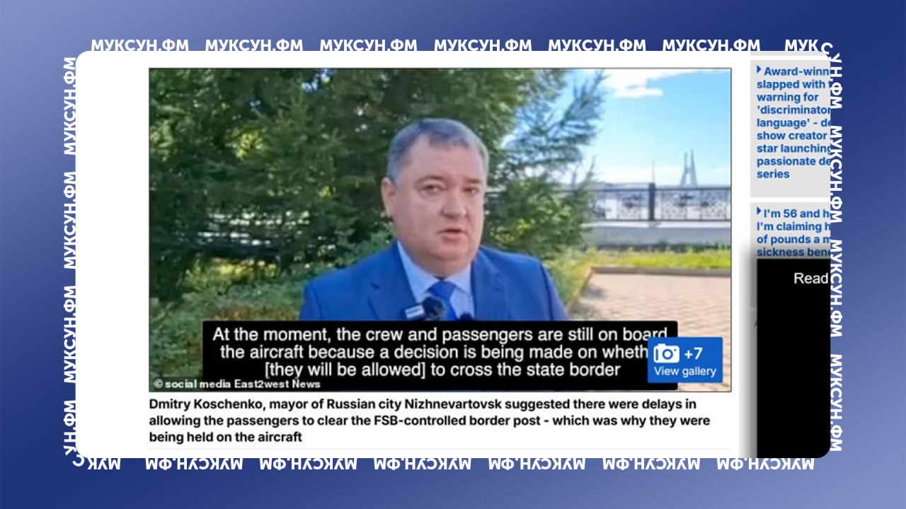 Пассажиры застрявшего рейса Air China покинули Нижневартовск на резервном самолете
