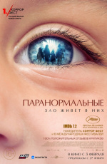 Паранормальные (2021) Паранормальные (2021)