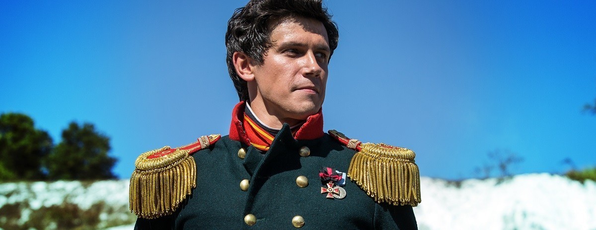 Союз спасения (2019)