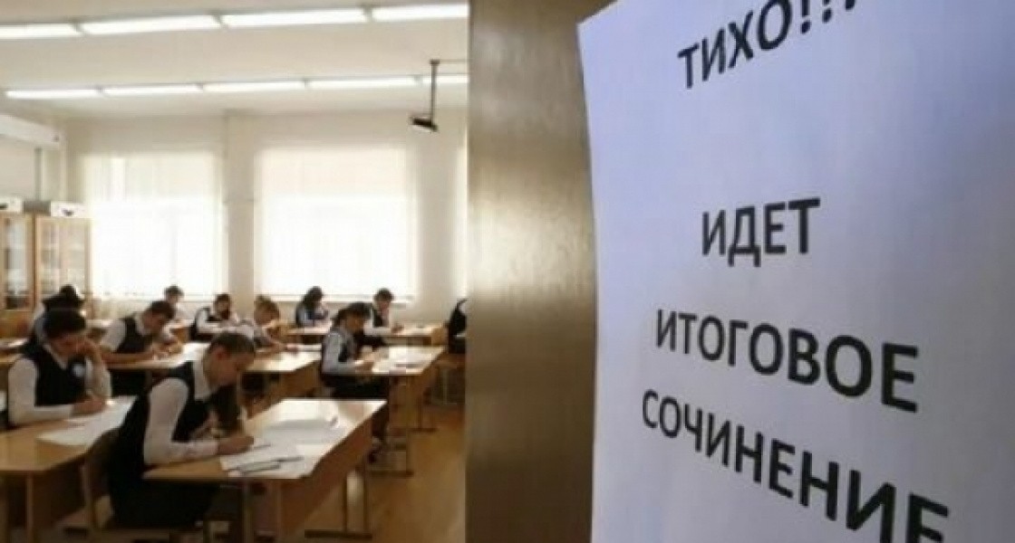 В Нижневартовске старшеклассники вынуждены идти в школу во время актировки с 1 по 11