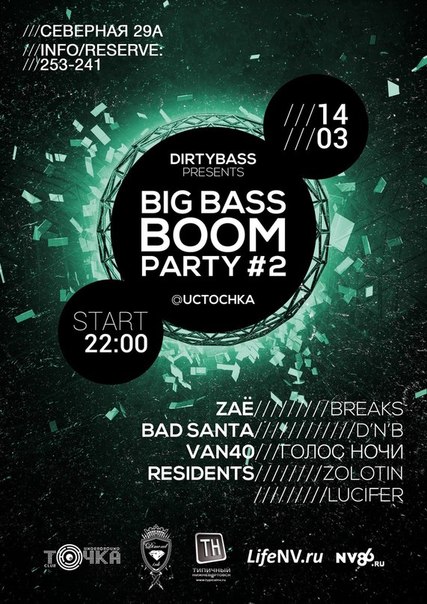 Big bass boom party#2
