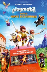 Playmobil фильм: Через вселенные (2019) Playmobil фильм: Через вселенные (2019)