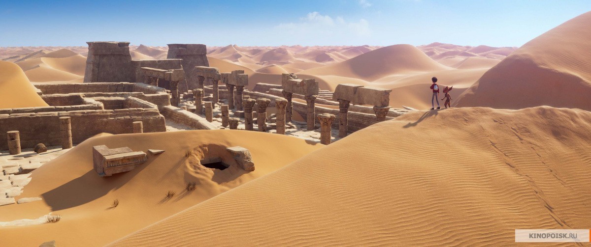 Повелитель драконов (2020)