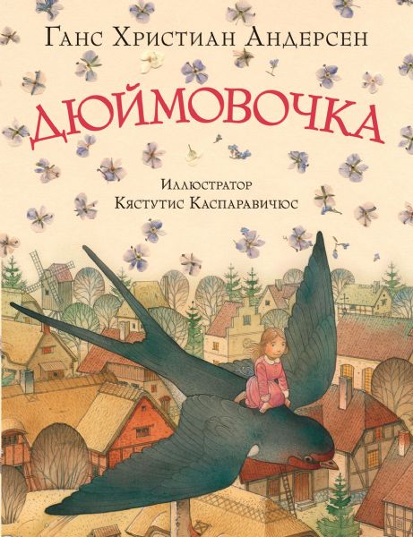 Громкие чтения «Книга именинница!» Громкие чтения «Книга именинница!»