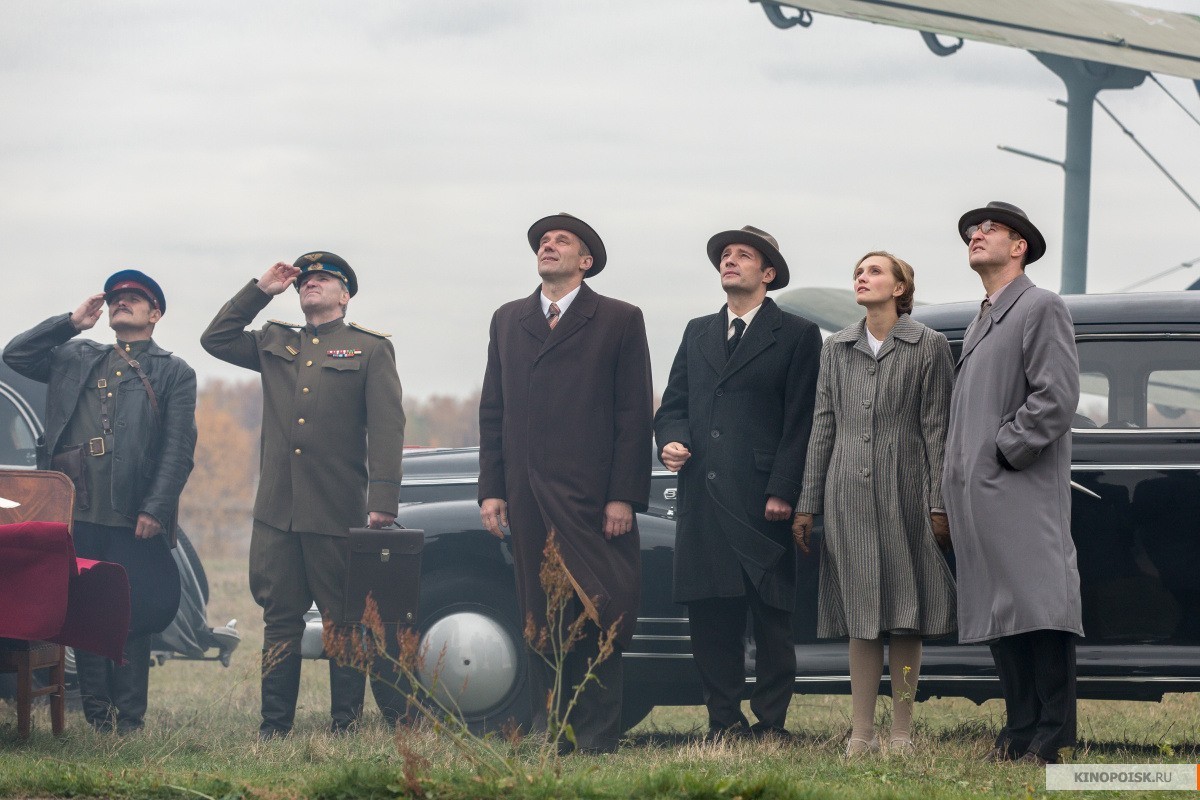 Небо измеряется милями (2019)