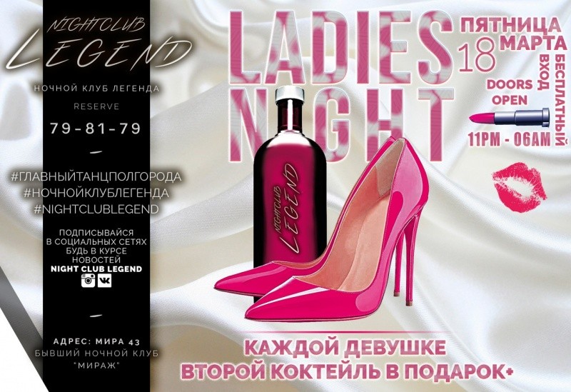Ladies night