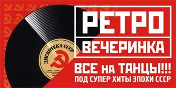 Dolce Amaro "Вечеринка РЕТРО" Dolce Amaro "Вечеринка РЕТРО"